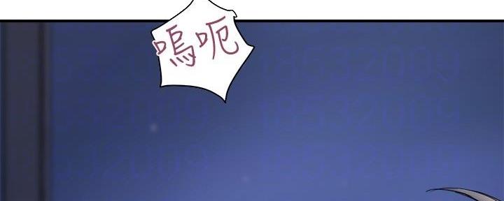 《行走费洛蒙》第38话 第66页