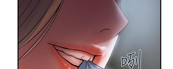 《行走费洛蒙》第38话 第6页