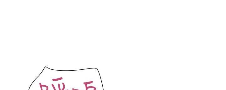 《行走费洛蒙》第38话 第76页