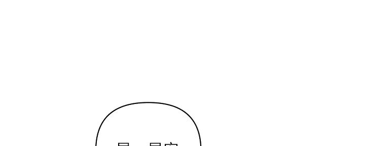 《行走费洛蒙》第41话 第14页