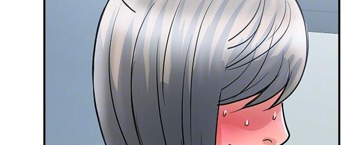 《行走费洛蒙》第41话 第23页