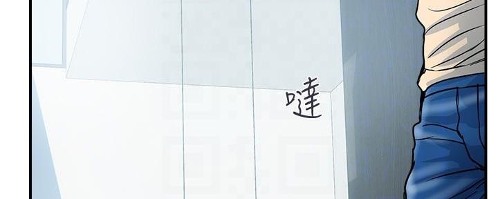 《行走费洛蒙》第41话 第36页