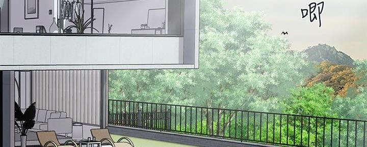 《行走费洛蒙》第41话 第3页