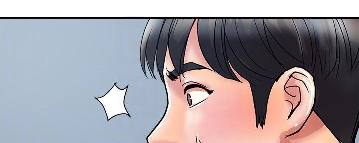《行走费洛蒙》第41话 第53页