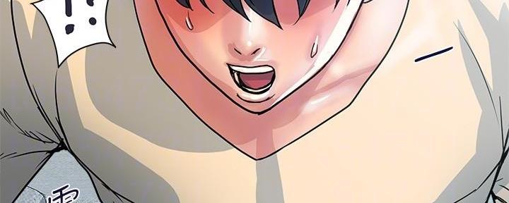 《行走费洛蒙》第41话 第57页