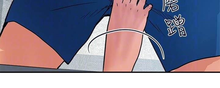 《行走费洛蒙》第41话 第59页