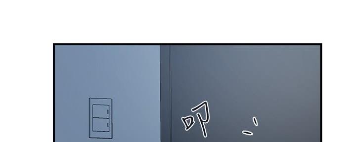《行走费洛蒙》第41话 第6页