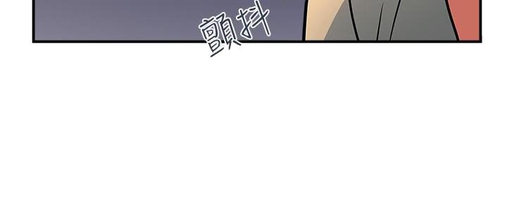 《行走费洛蒙》第41话 第80页
