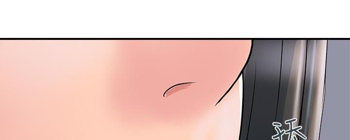 《行走费洛蒙》第41话 第85页