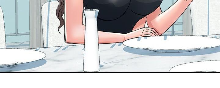 《行走费洛蒙》第42话 第29页