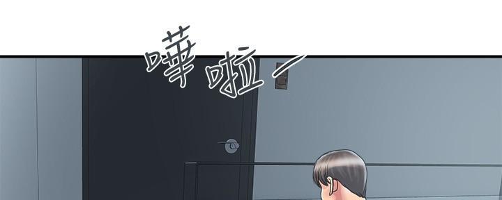 《行走费洛蒙》第42话 第34页