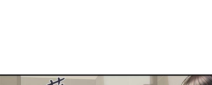《行走费洛蒙》第42话 第40页