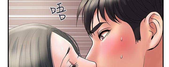 《行走费洛蒙》第42话 第53页