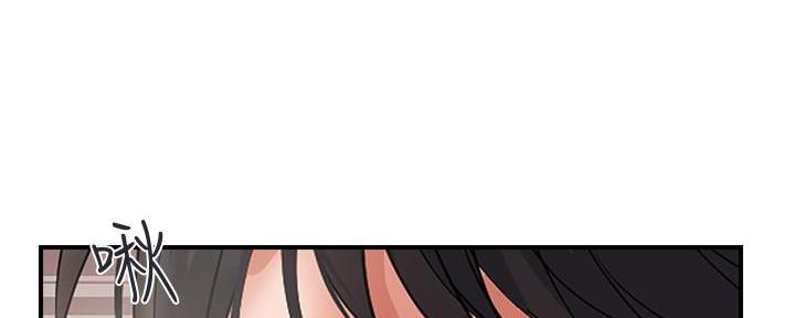 《行走费洛蒙》第42话 第56页