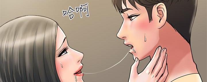 《行走费洛蒙》第42话 第61页