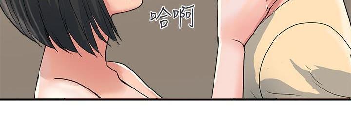 《行走费洛蒙》第42话 第62页