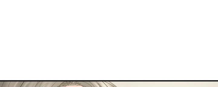 《行走费洛蒙》第42话 第77页