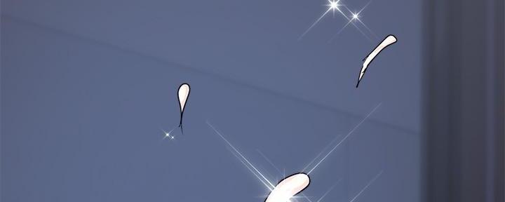 《行走费洛蒙》第40话 第104页