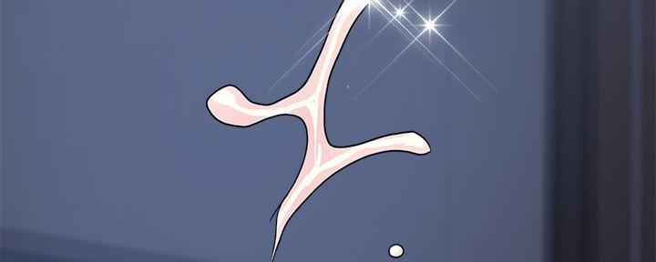 《行走费洛蒙》第40话 第105页