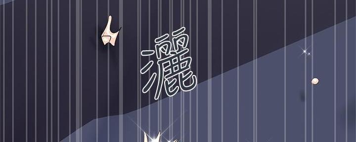 《行走费洛蒙》第40话 第109页