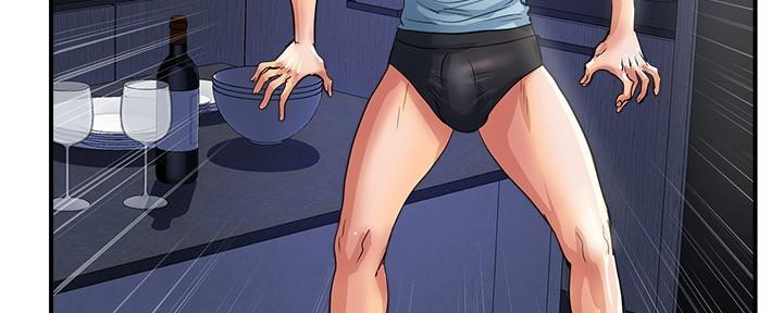 《行走费洛蒙》第40话 第10页