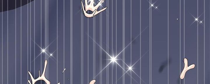 《行走费洛蒙》第40话 第110页
