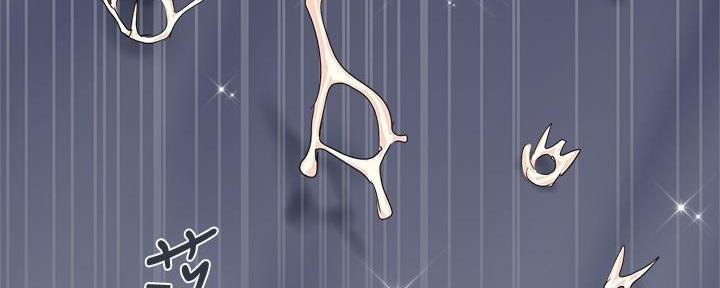 《行走费洛蒙》第40话 第111页