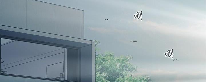 《行走费洛蒙》第40话 第115页
