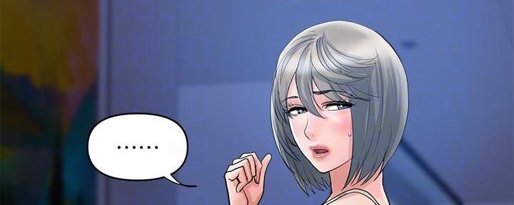 《行走费洛蒙》第40话 第16页