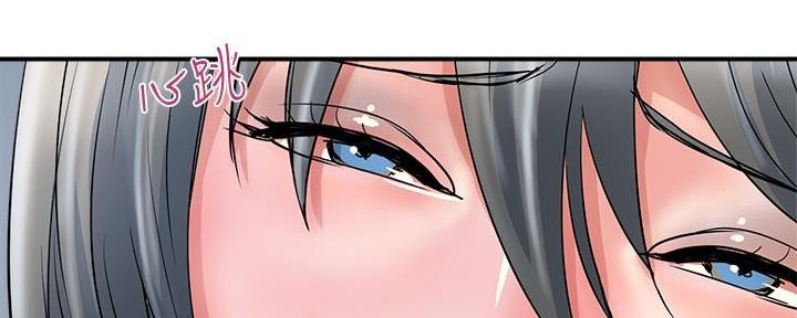 《行走费洛蒙》第40话 第25页