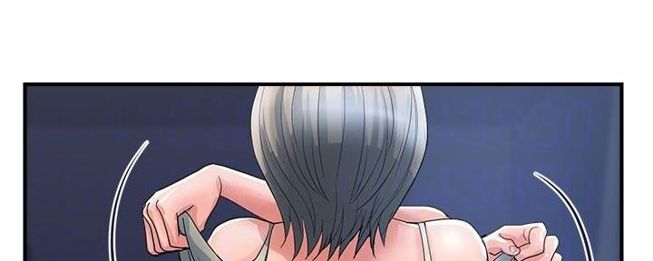 《行走费洛蒙》第40话 第53页