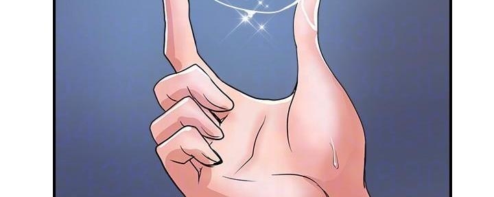 《行走费洛蒙》第40话 第57页