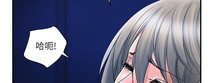《行走费洛蒙》第40话 第63页