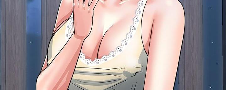 《行走费洛蒙》第40话 第6页
