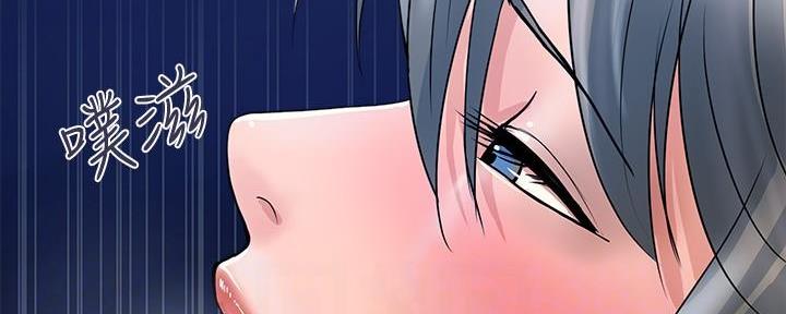 《行走费洛蒙》第40话 第71页