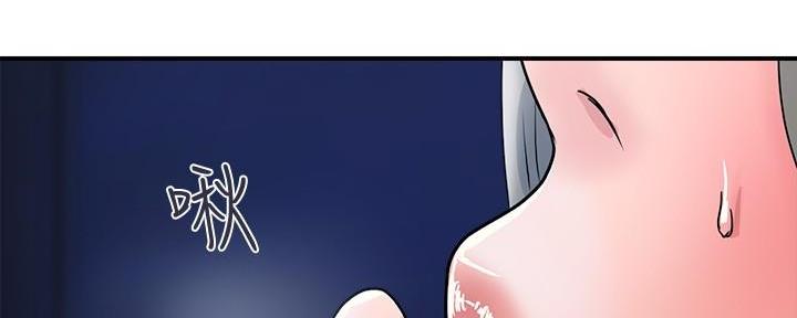 《行走费洛蒙》第40话 第83页