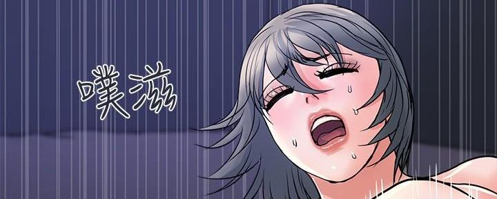 《行走费洛蒙》第40话 第93页