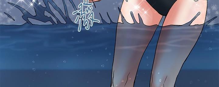《行走费洛蒙》第43话 第12页