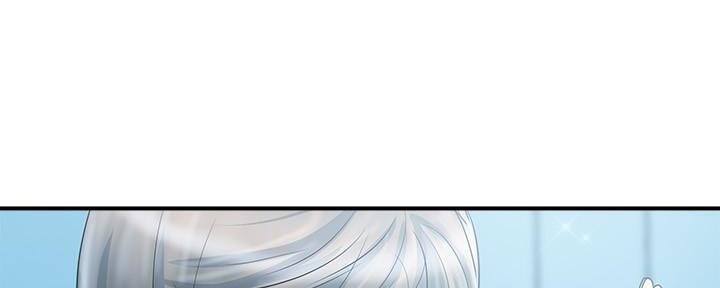 《行走费洛蒙》第43话 第14页