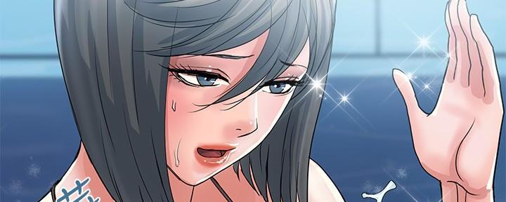 《行走费洛蒙》第43话 第15页