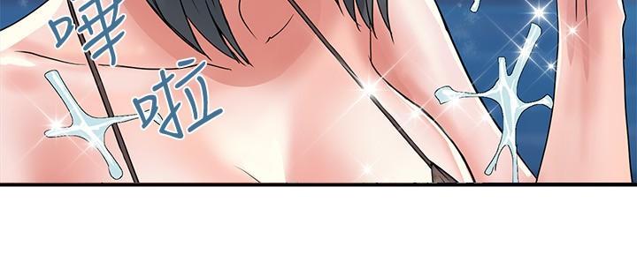 《行走费洛蒙》第43话 第16页