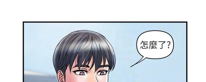 《行走费洛蒙》第43话 第37页