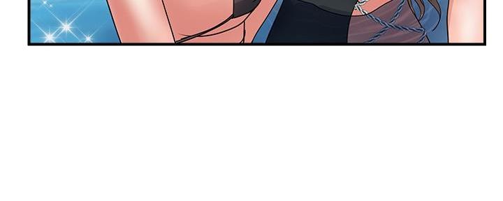 《行走费洛蒙》第43话 第47页
