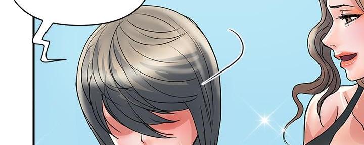 《行走费洛蒙》第43话 第49页