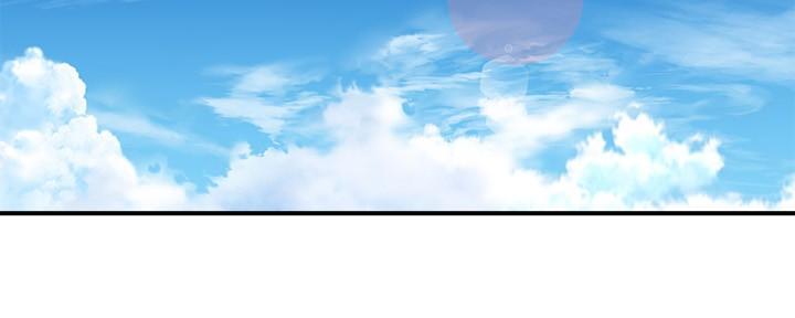 《行走费洛蒙》第43话 第4页