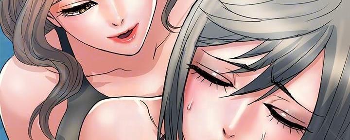 《行走费洛蒙》第43话 第58页