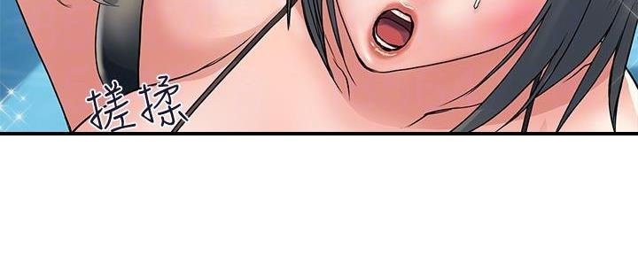 《行走费洛蒙》第43话 第59页