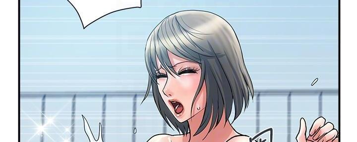 《行走费洛蒙》第43话 第61页