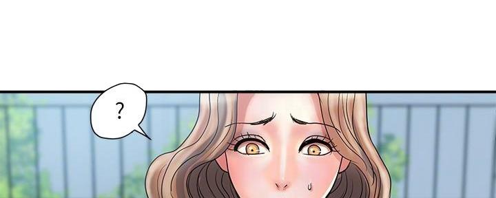 《行走费洛蒙》第43话 第63页