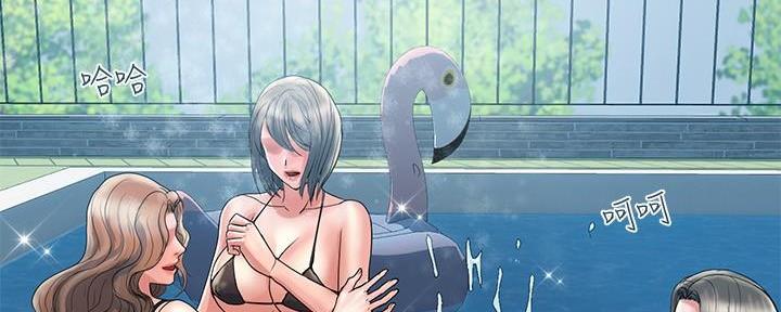 《行走费洛蒙》第43话 第6页